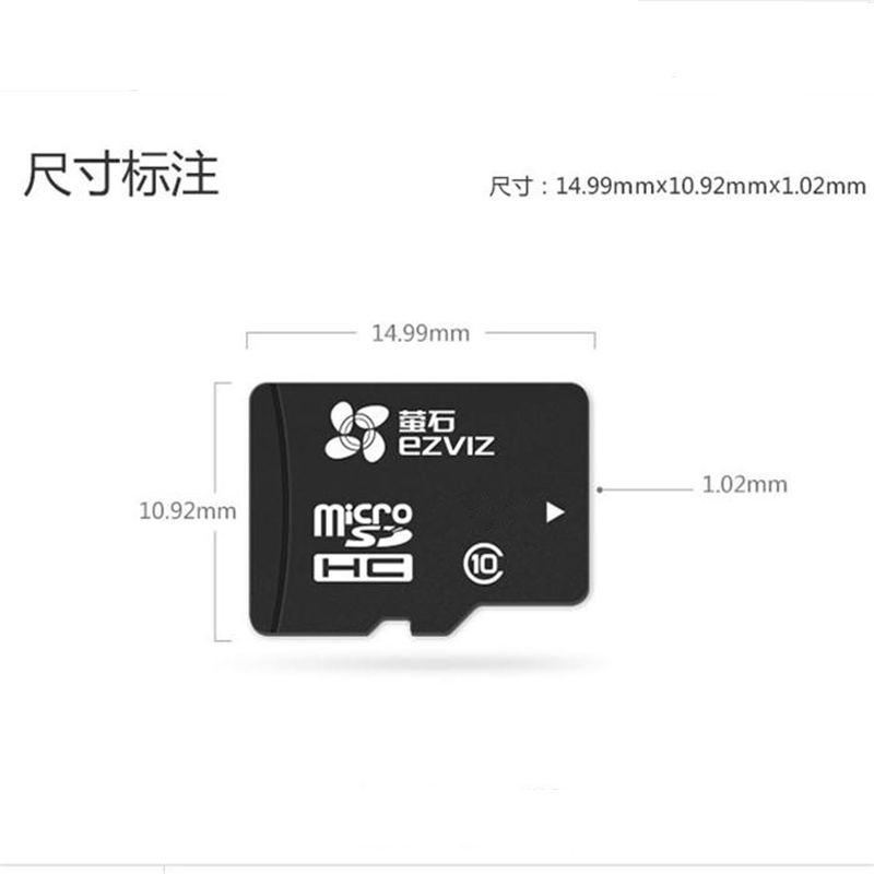 萤石专用 MicroSD存储卡TF卡云存储 256G
