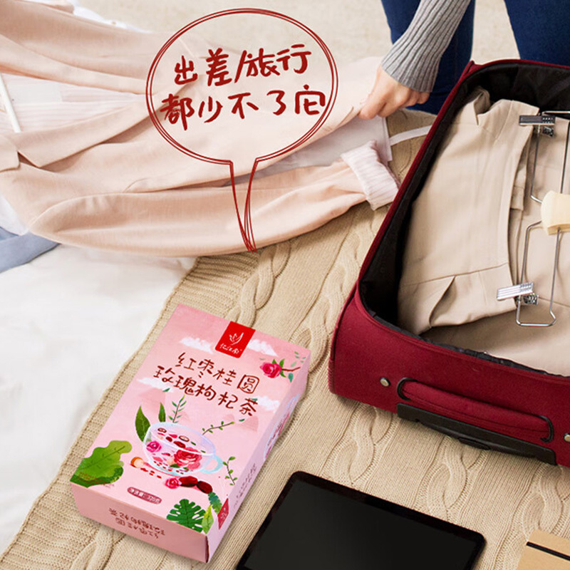 忆江南养生茶花茶枸杞子红枣桂圆玫瑰枸杞茶320g