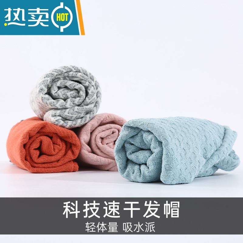 敬平干发帽吸水速干浴帽干发帽子女2022新款洗头发包头巾干发毛巾 粉红色
