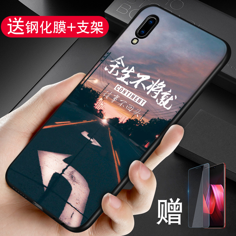 火豹vivoy93手机壳vivo y93s手机壳男硅胶个性磨砂软壳防摔y93手机套