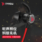 钛度taidu TG10星鲨吃鸡电脑USB耳机带麦克风入耳式电竞游戏绝地求生和平精英听声辩位手机语音台式机通用