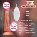 真茎-有线伸缩摇摆加温震动 久爱假阳具女用软肉自慰器具仿真阴茎震动av棒假jj炮机情趣玩具成人情趣用摆