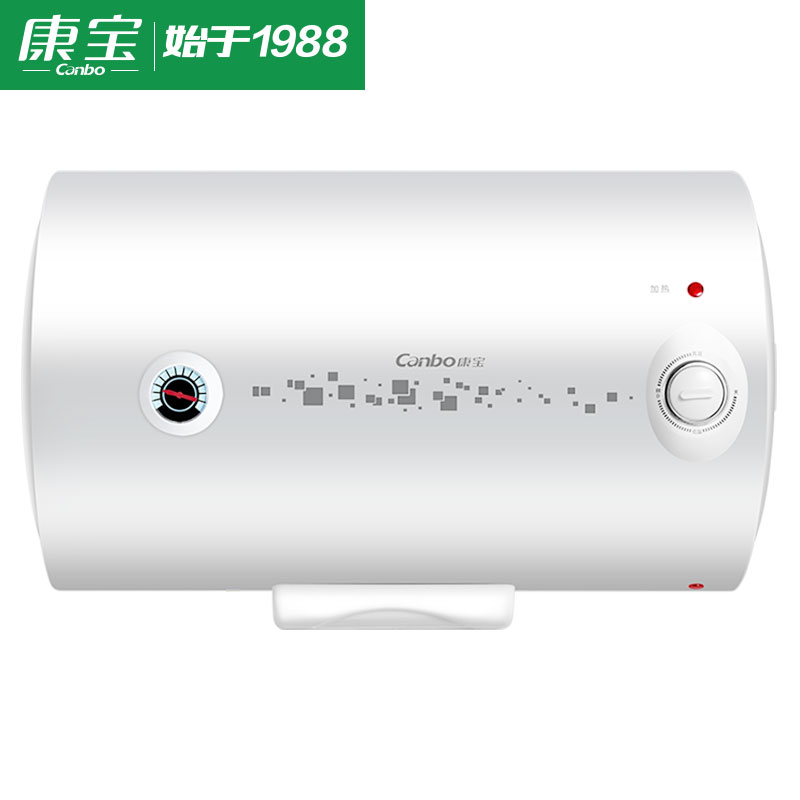 康宝(canbo) CBD40-WAFE03 速热储水式 节能省电 40L电热水器 内胆8年质保