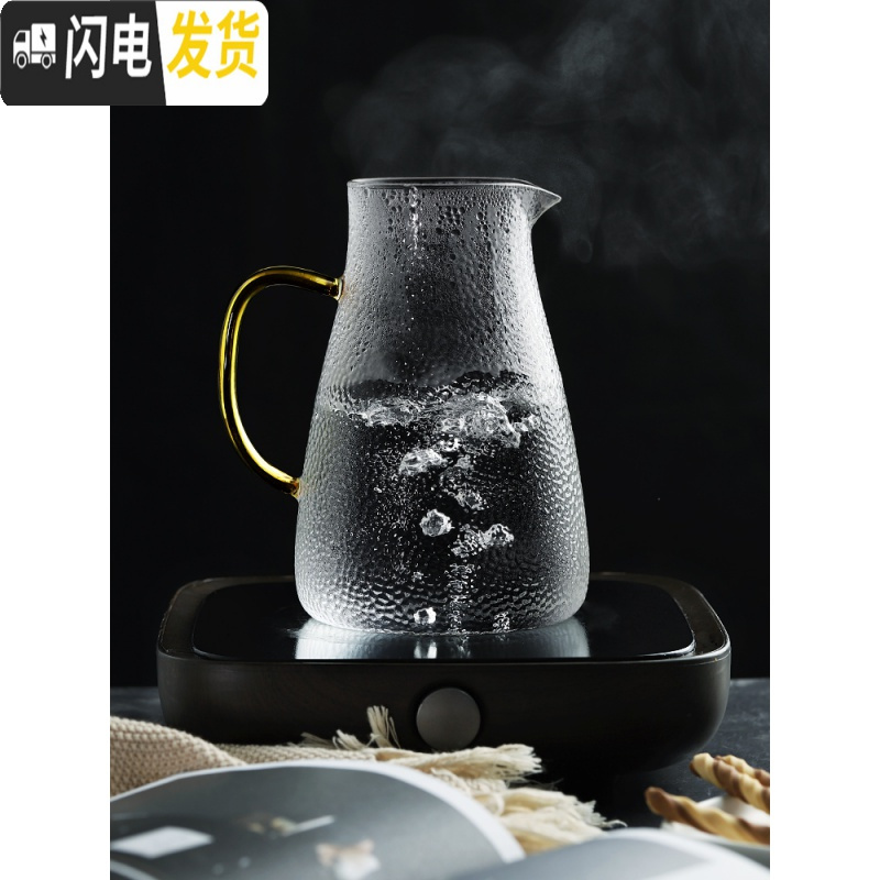 三维工匠玻璃凉水壶耐热高温扎壶家用晾瓶冷白开水杯套装泡柠檬大容量超大 1.5单壶(彩色手柄)+2杯