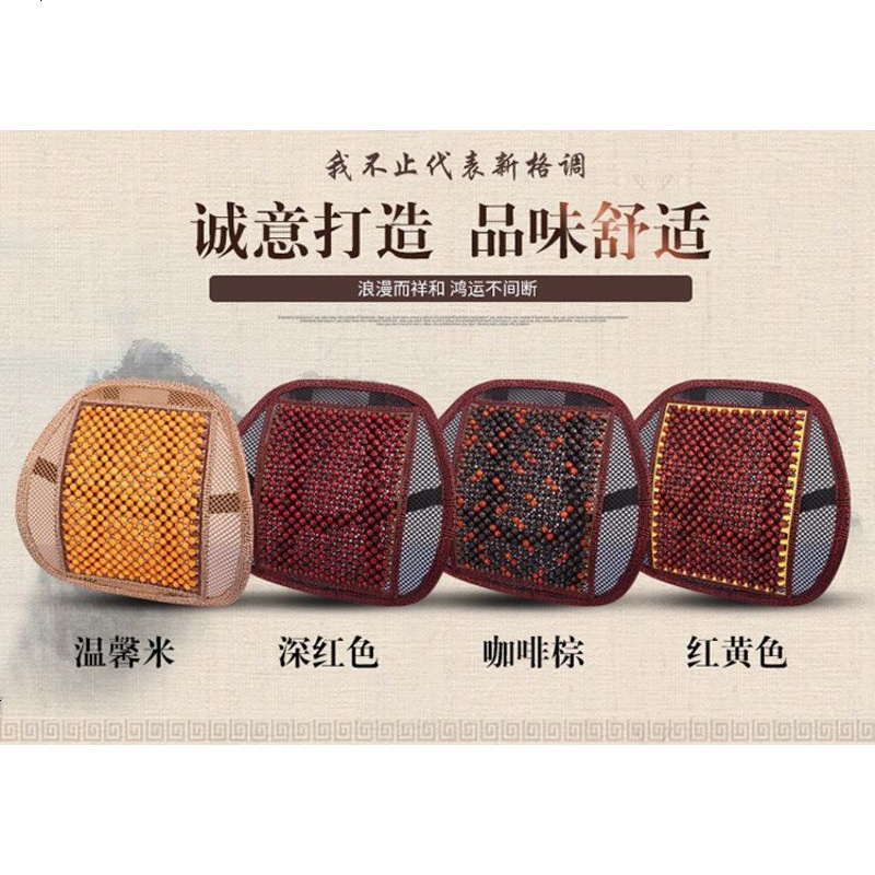 汽车座垫小车大货车腰托按摩护腰垫腰靠背透气开车腰脱车用背靠垫