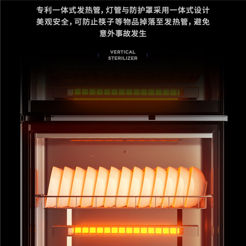 索奇消毒柜立式ZTP88-TG家用消毒柜 上室:红外线烘干下室:国标二星级125°高温杀菌消毒碗柜餐柜77L