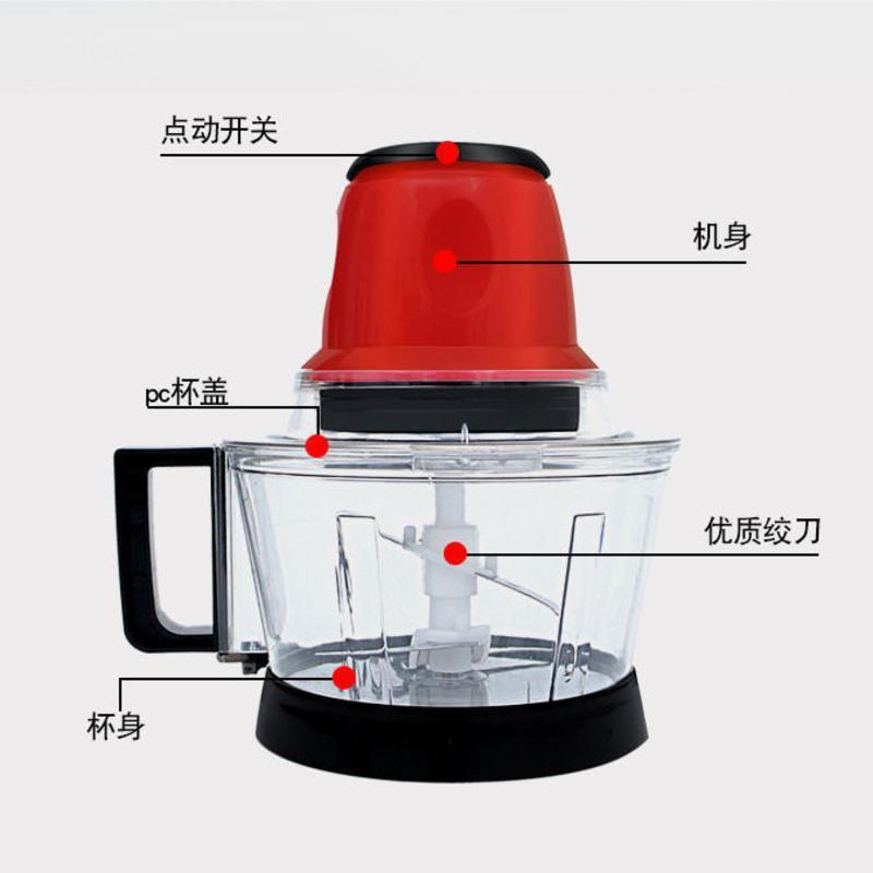 默认 3升带把手多功能超大容量电动料理机绞肉机家用电动绞菜器绞菜器