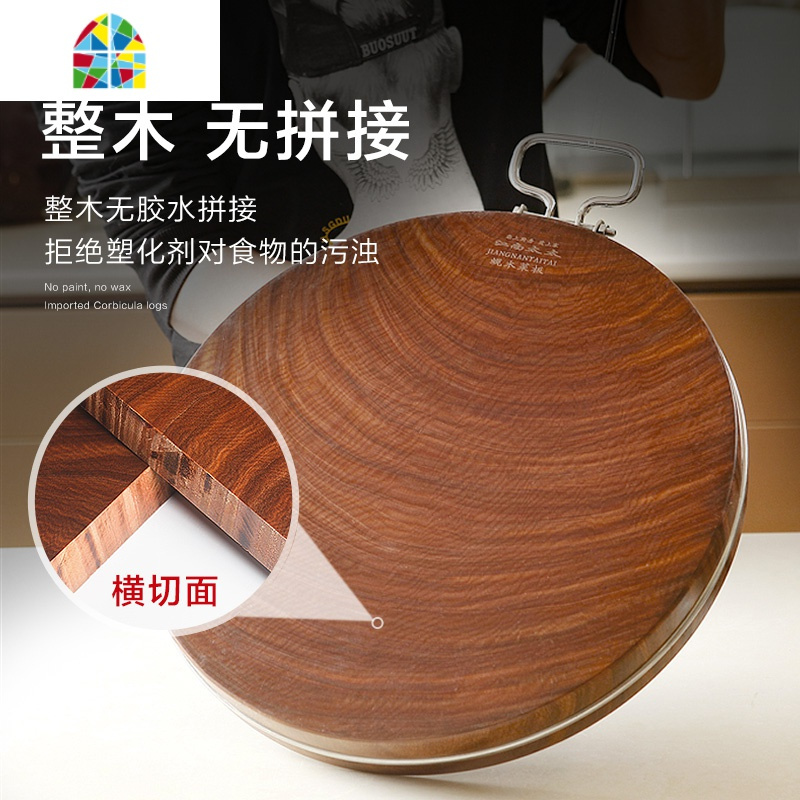 铁木砧板越南菜板实木家用蚬木占板切菜板圆形整木案板 FENGHOU 耐耐剁加厚款(36x6cm)