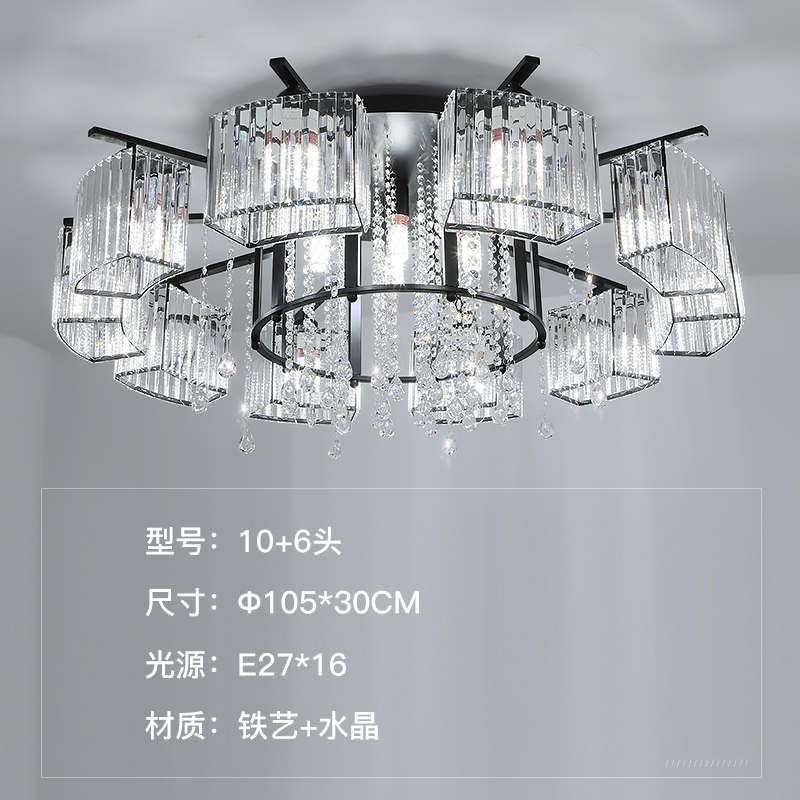 客厅灯美式水晶灯具组合闪电客全屋套餐简约现代水晶灯