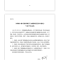 醉染图书城镇水务系统碳核算与减排路径技术指南9787112277650