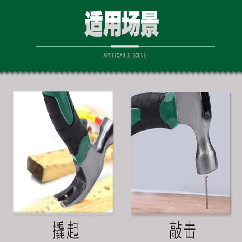 拓森0.25KG超短柄羊角锤