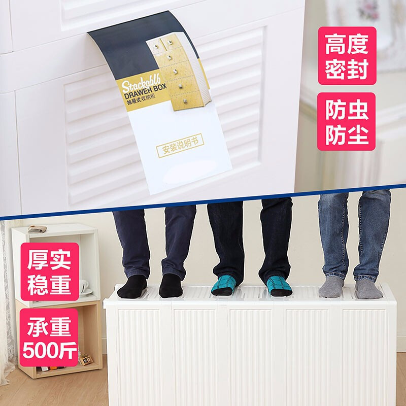 Yeya也雅塑料抽屉式收纳柜婴儿宝宝衣柜儿童加厚储物简易整理柜子 5层4+2抽屉柜侧衣架款