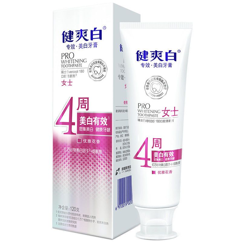 纳爱斯健爽白专效美白牙膏 除烟渍牙渍4周美白有效清新男女学生款 [女士]120g健爽白专效美白牙膏