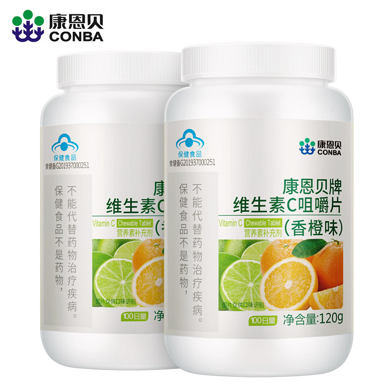 康恩贝 维生素C咀嚼片(甜橙味)VC片复合多种b族12维C含片ve正品保健品