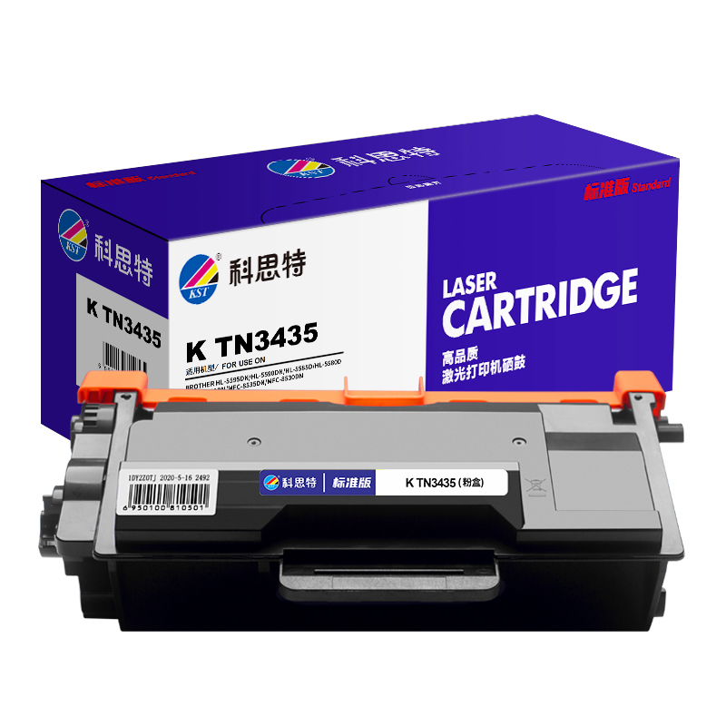 科思特K DR3450 鼓架/TN3435 粉盒 适用兄弟HL5595DN 5590 5585 5580 MFC8540高清大图