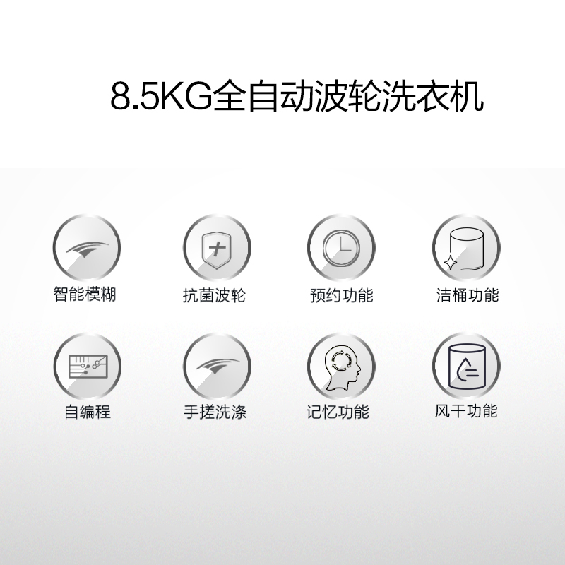 威力双缸洗衣机XPB108-9892S