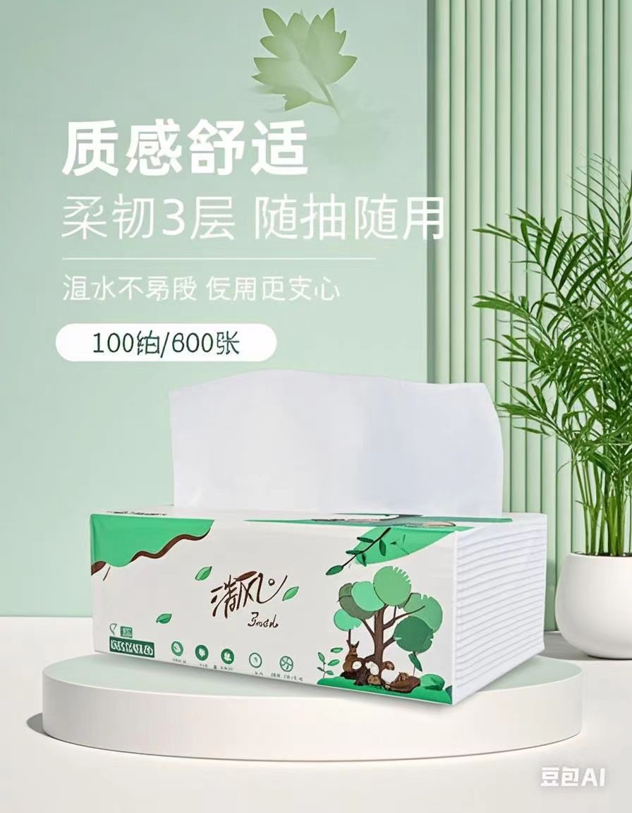 清风纸巾A 柔韧系列抽纸18包*120抽AR12SZK高清大图