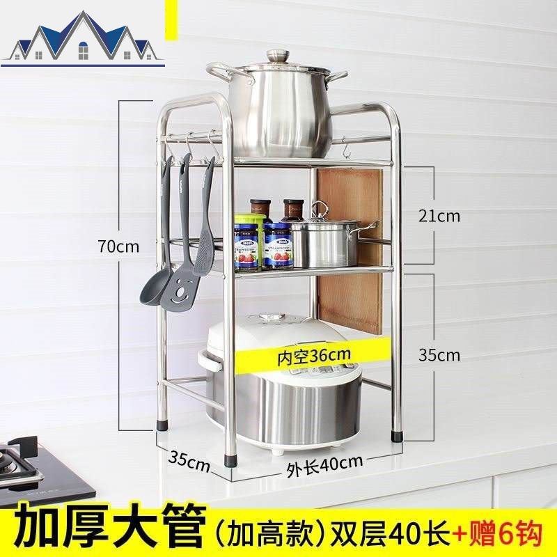 不锈钢架简易加厚款电磁炉架厨卫落地架微波炉置物架家用托架调料 三维工匠高清大图