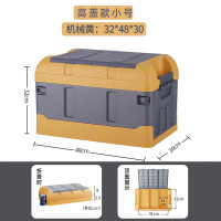 汽车后备箱收纳箱车用收纳箱车内尾箱整理箱汽车用品大全必被神器 升级加厚【中号40L】双盖黄灰色-带锁扣