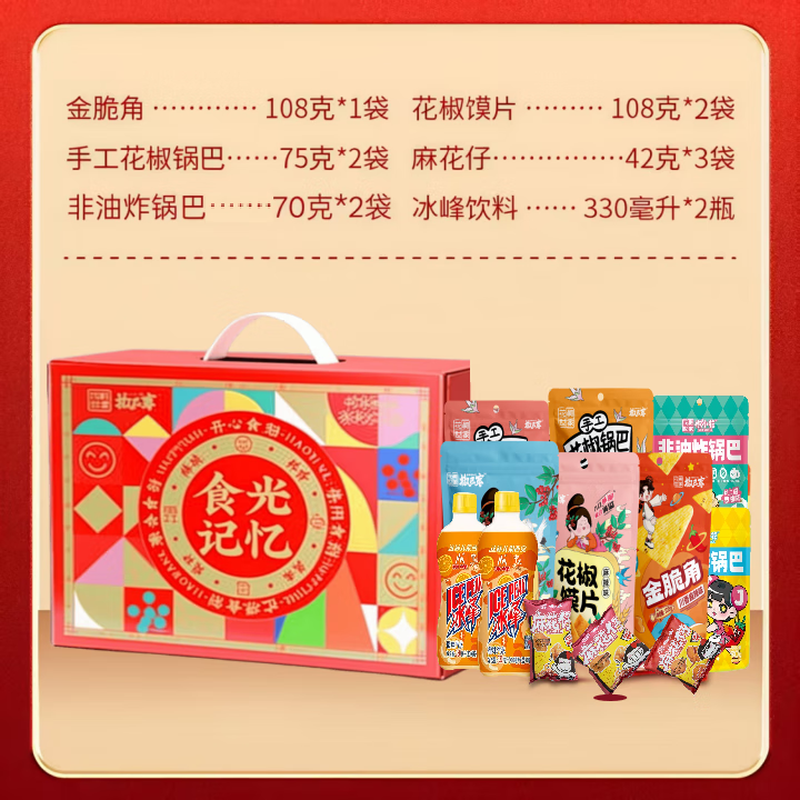 苏宁宜品原味大礼包1400克 礼盒膨化零食健康美味分享装高清大图