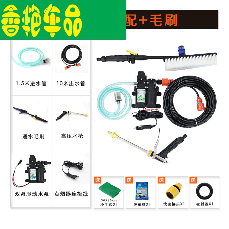 车载洗车机220V高压水枪洗车泵12v家用便携式刷车水泵神器