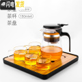三维工匠台湾飘逸杯泡茶壶沏茶壶过滤冲茶器茶水分离玻璃茶壶家用茶具套装 650ml短嘴茶壶配茶盘+4杯