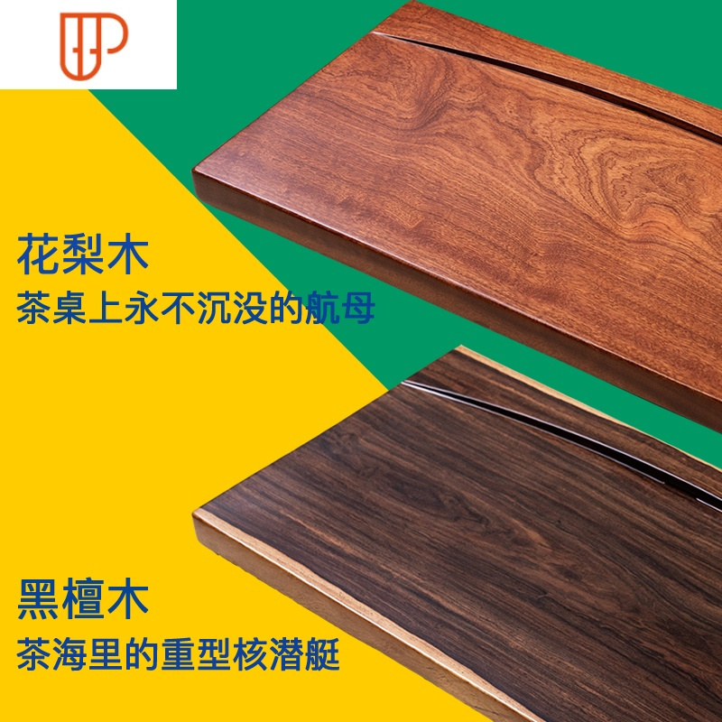 黑檀木旅行茶具实木整块原木 家用简约红木功夫茶具盘 花梨木茶台 国泰家和 黑檀木80*40*4.3 入水即沉