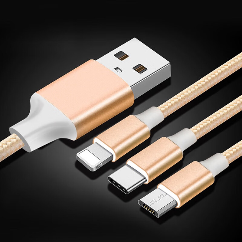 纽曼(Newmine)苹果/Type-C/安卓三合一2米 尼龙数据线一拖三充电线 加长 金 / 条