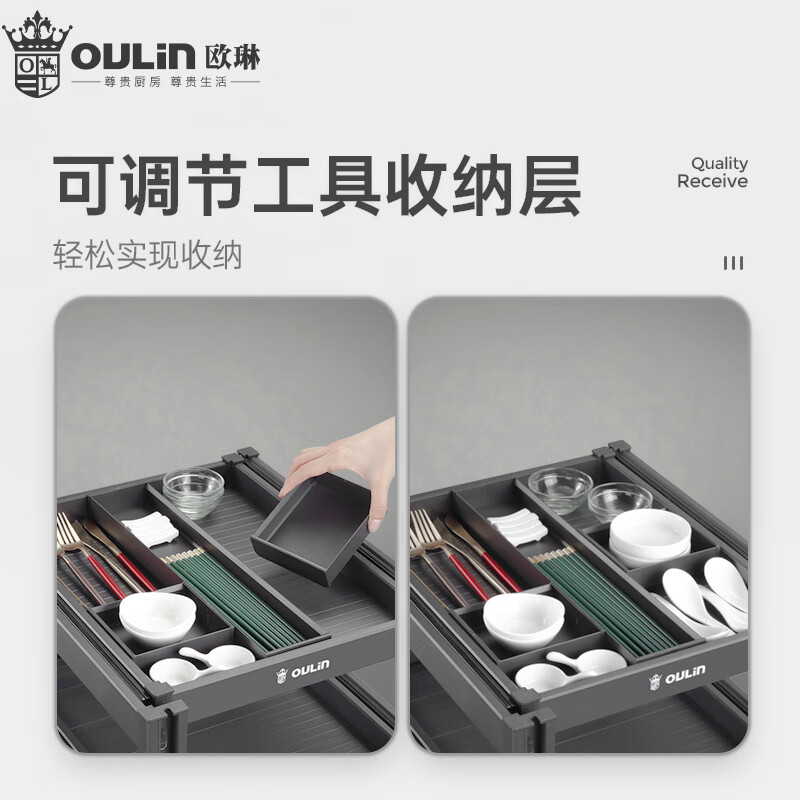欧琳调味拉篮109CH抽屉式三层厨房调料收纳篮分层抽拉抽中抽阻尼导轨不锈钢高清大图