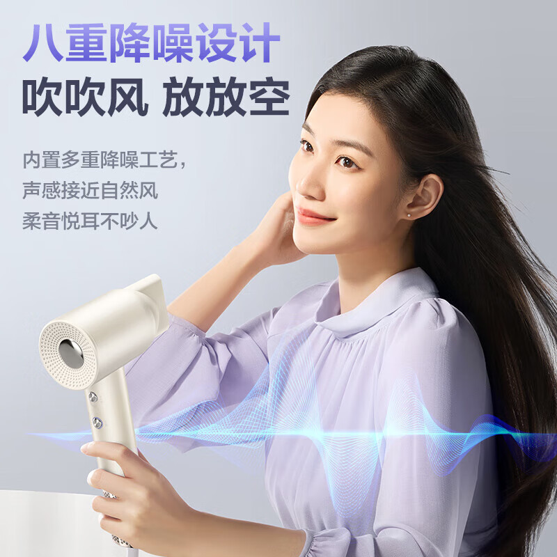 苏泊尔(SUPOR)家用轻音亿级负离子润发大风力大功率护发电吹风智能控温宿舍便携吹风筒EHDH-H820APRO高清大图