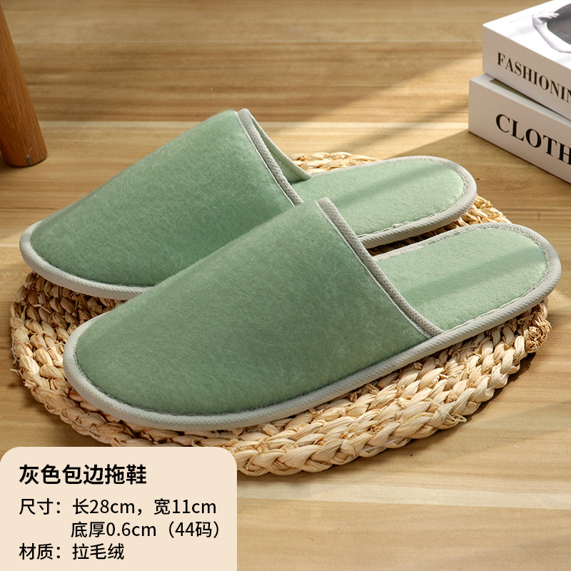 易旅星级酒店一次性拖鞋宾馆民宿专用加厚防滑家用(20双)-悸动拖鞋灰色边(B款)