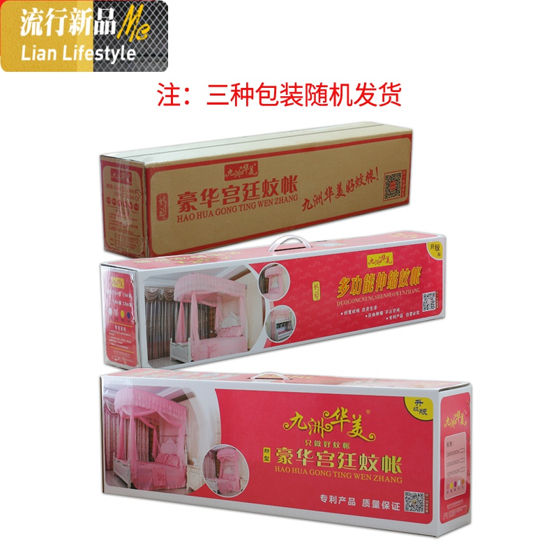 定做双层床蚊帐子母高低儿童上下铺学生宿舍坐床式支架杆1.5m1.2 三维工匠高清大图