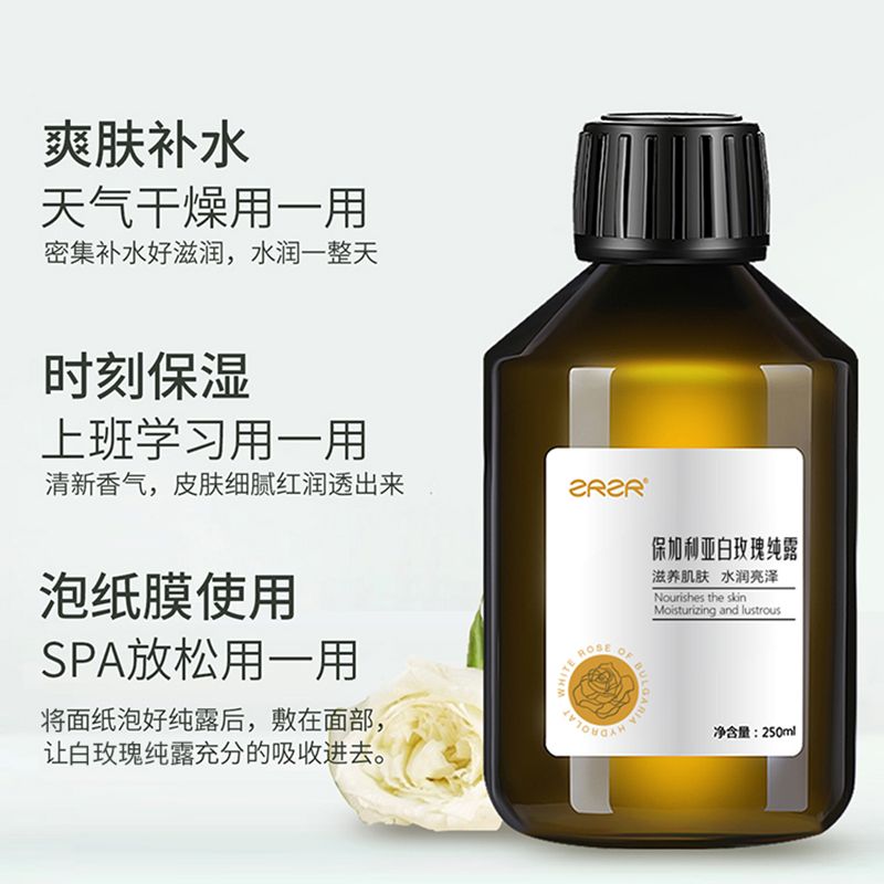 ZRZR官方葡萄籽精油紧致抗皱玫瑰纯露补水保湿逆时光眼部油淡化细纹高清大图