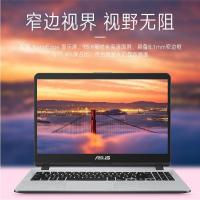 ASUS/华硕顽石新品 Y5000UB7020 15.6英寸高清窄边超轻薄商务娱乐游戏笔记本电脑 i3-7020U 8G 256GB 2G 定制版