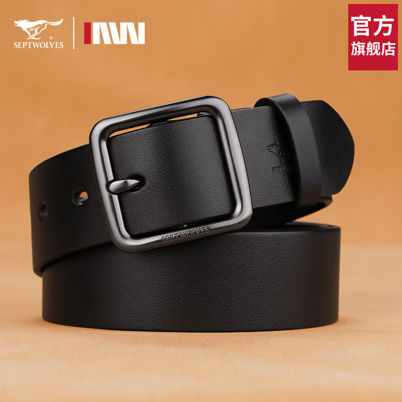 七匹狼皮带男款真皮针扣式纯牛皮牛仔裤腰带男正品高档裤带男士潮