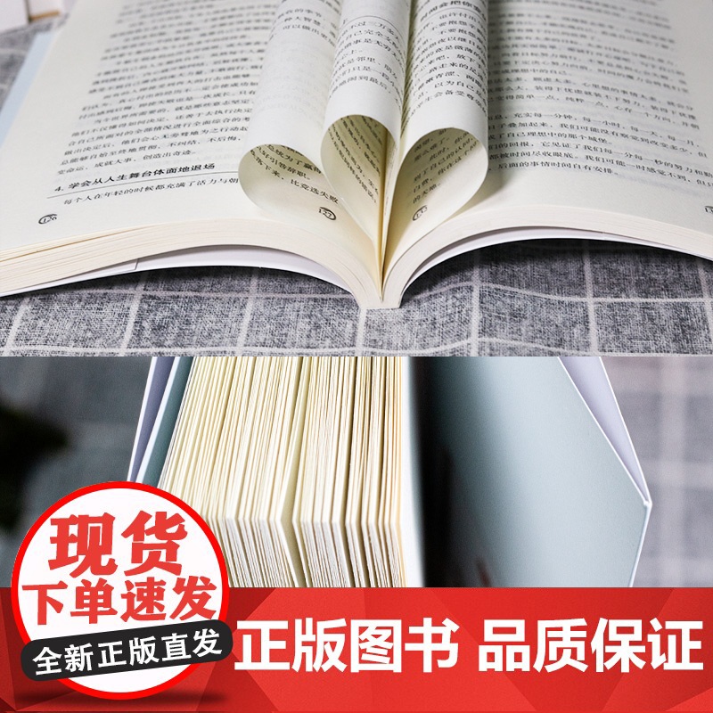 做自己的心理医生 受益一生的自我疗愈心理学情感医生 心理疏导书籍情绪心理学入门基础 心里学抑郁症高清大图