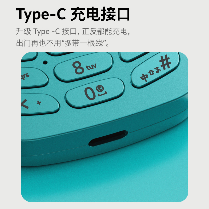 诺基亚(NOKIA)3210 4G全网通学生备用机手机按键经典复刻直板戒网功能备用双卡双待2024新款 黑色高清大图