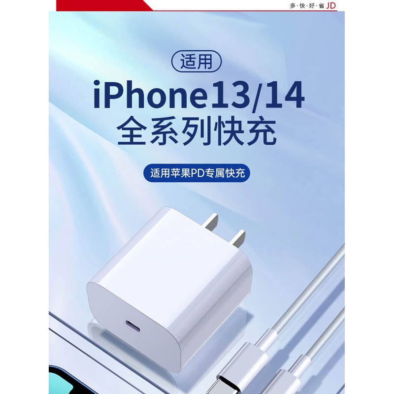 斯泰克STIGER 苹果充电套装PC156高清大图