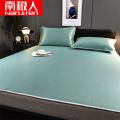 南极人凉席冰丝席子1.5米家用1.8米2米夏天宿舍单人床0.9m 180x200cm送枕套2只 水绿爆款可机洗