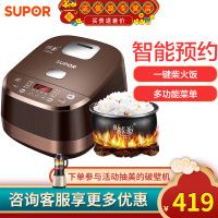 苏泊尔(SUPOR)IH电饭煲球釜家用电饭锅4L升智能3-5人用电饭煲SF40HC633