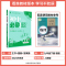 物理 RJ 九年级下 [正版]理想树2025版初中必刷题九年级下册物理人教版RJ初三必刷题同步练习中考复习资料模拟题辅导