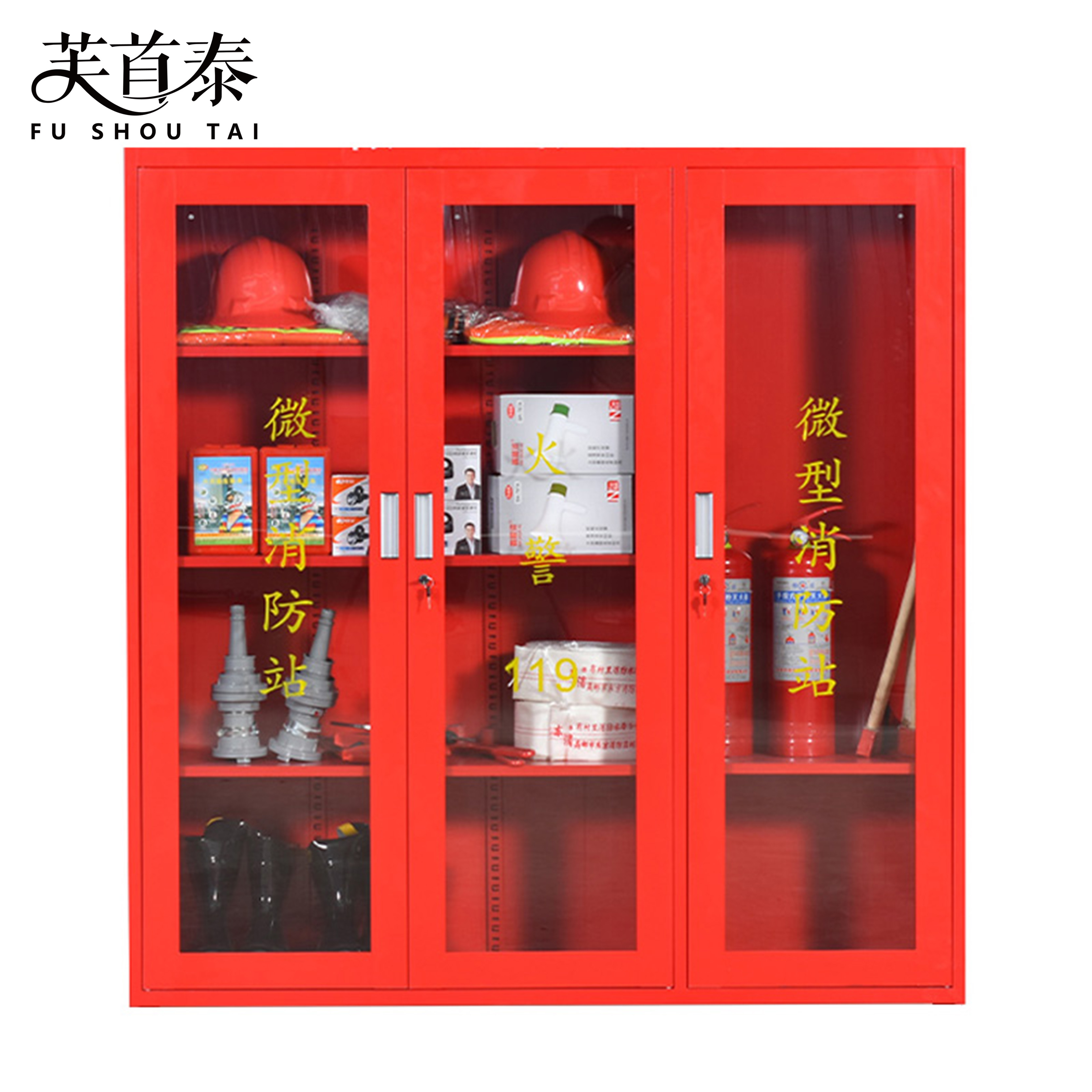 芙首泰消防器材柜1500*400*1600mm台高清大图