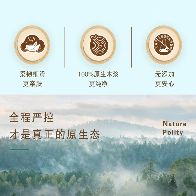 清风纸品组合3G008056*2 51011419 QFZPZH-3A金装抽纸2提8包+黑金卷筒卫生纸12卷/提)高清大图