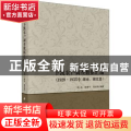 卜凯农户调查数据汇编（1929-1933）（湖南、湖北篇)