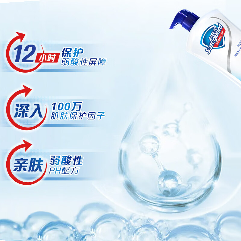 舒肤佳纯白清香型沐浴露1kg