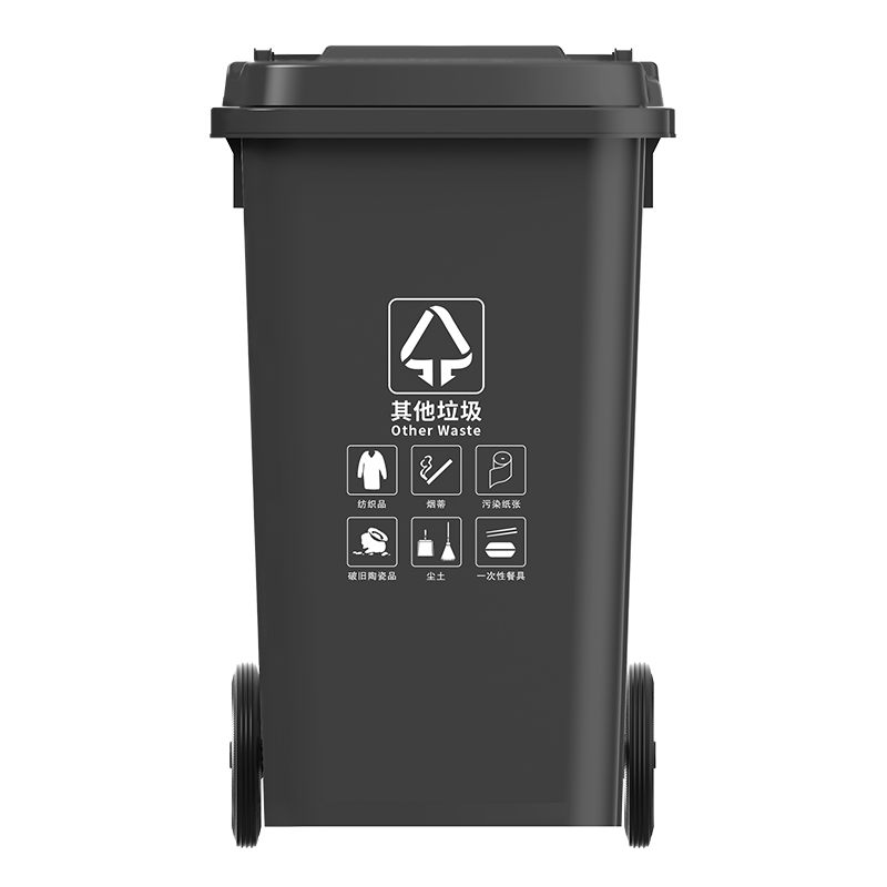 科力邦(Kelibang) 户外垃圾桶 大号加厚100L分类垃圾桶商用塑料环卫垃圾桶带盖物业翻盖果皮箱 KB1037灰色高清大图