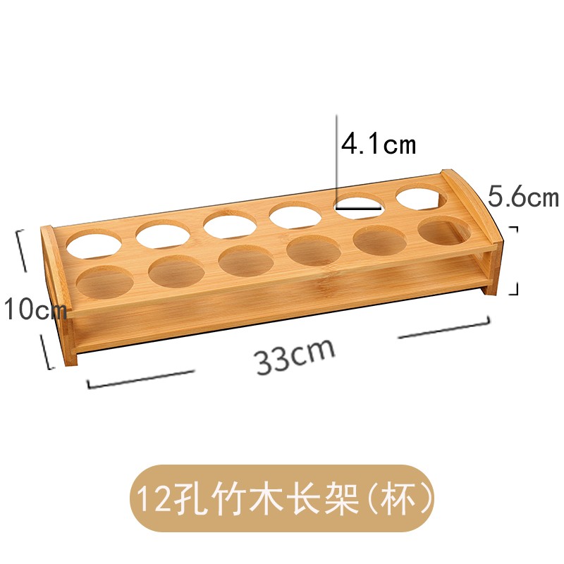 白酒杯架家用摆件创意分酒器竹木制托架子专用酒具收纳展示架 12孔竹木长架（杯）