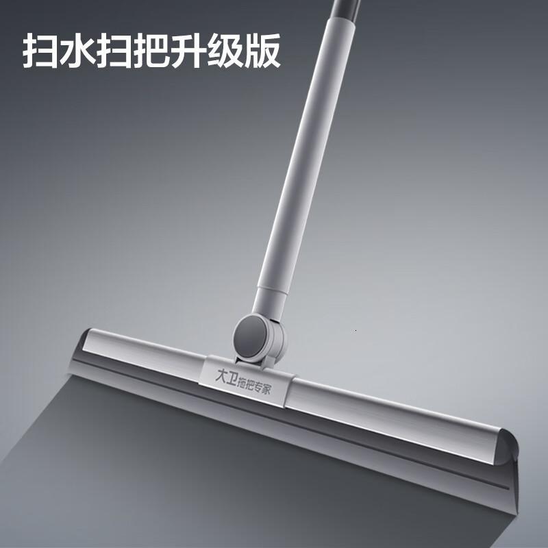 大卫拖把新款魔术扫把家用浴室地面神器刮地板刮水器硅胶卫生间两用 扫水扫把升级版 1个
