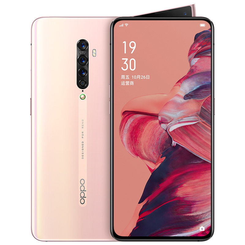 OPPO Reno2 8G+128G 薄雾粉 4800万变焦四摄 视频防抖 6.5英寸阳光护眼全面屏拍照手机