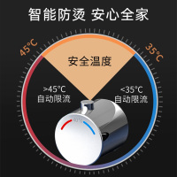 海尔卫玺家用花洒ST-SH8401E(恒温)40℃锁温防烫 机械分水按键